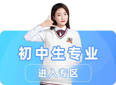 初中生专业_甘肃东方工业中等专业学校热门专业推荐
