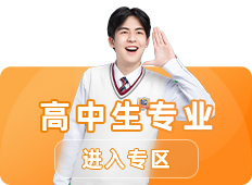 高中生专业_甘肃东方工业中等专业学校热门专业推荐