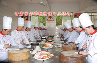 甘肃东方学校烹饪刀工练习