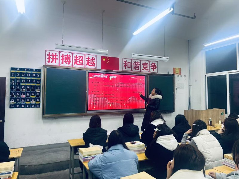 开学第一课|筑牢校园安全防线 开启新学期新篇章